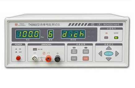 TH2683型絕緣電阻測試儀 設(shè)備、元器件與電線電纜的專用檢測專家