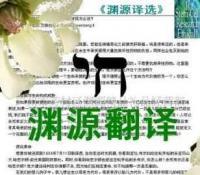 廣播電視傳媒英語翻譯與中文翻譯服務，攜手二手設備轉讓與會議服務，打造全方位企業支持體系