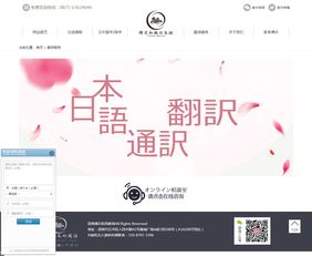 江門析客 多語服務(wù)與留學(xué)咨詢網(wǎng)站建設(shè)新標(biāo)桿